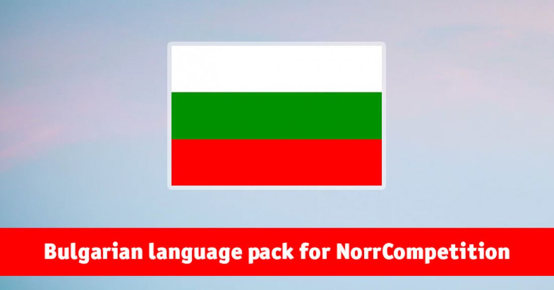Bulgarian language pack for NorrCompetition updated