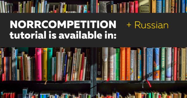NorrCompetition: New Tutorials in Russian