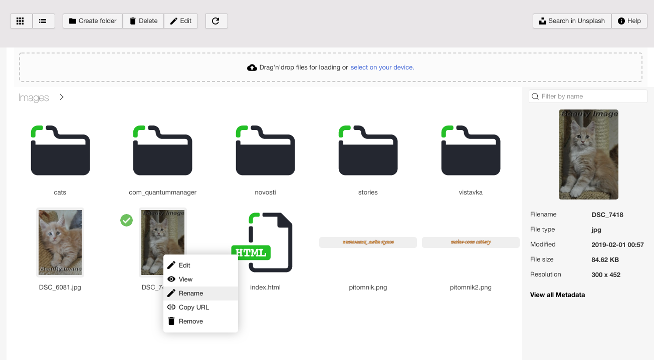 Quantum Manager dashboard