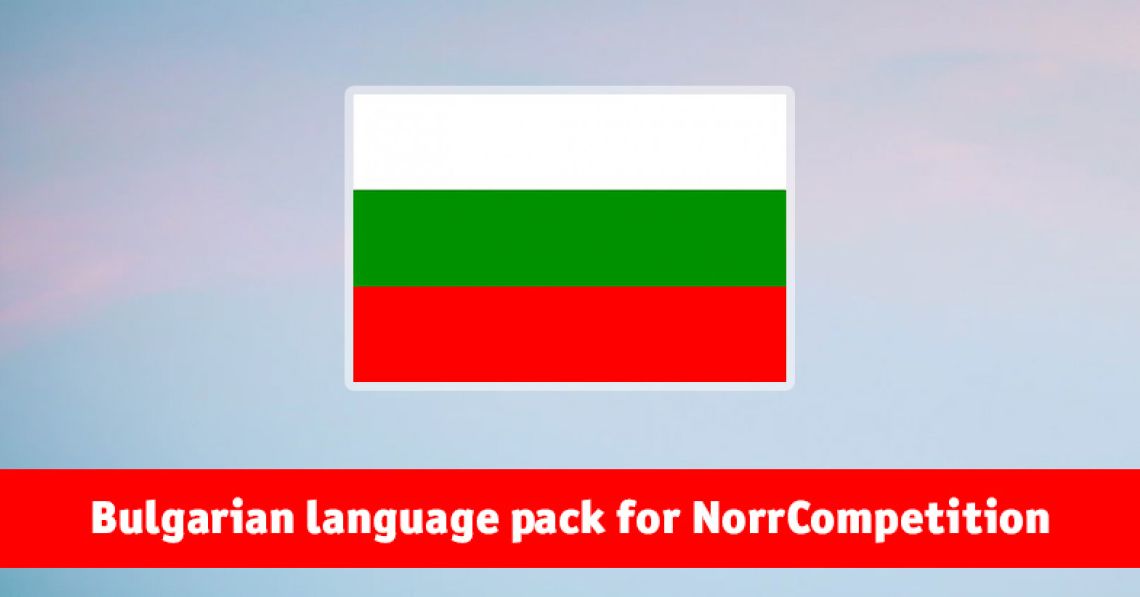 Bulgarian language pack for NorrCompetition updated